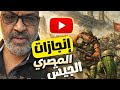 الجيش المصري يحمي الحدود و إستقرار الوطن بهجت صابر