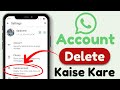 Whatsapp account delete kaise kare | How To Delete Whatsapp Account