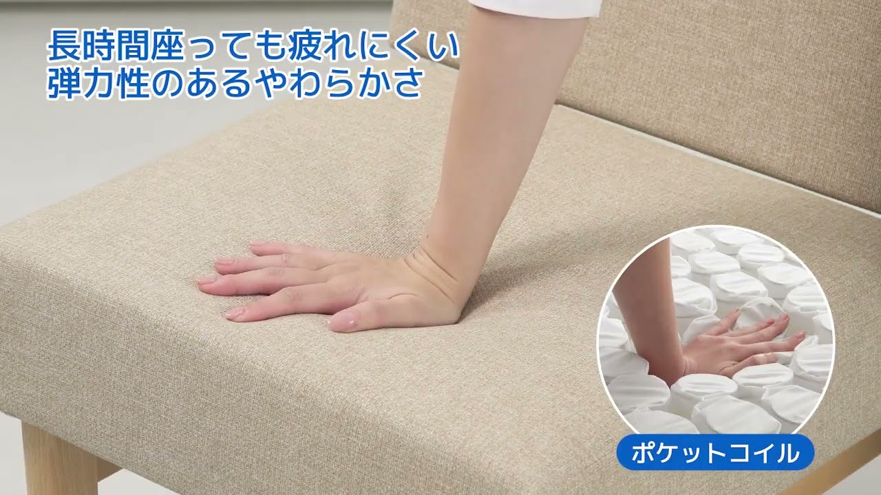 【R1824-74-169】ラベンダー香る高反発26cmポケットコイル ソファのような座り心地のポケットコイルダイニングチェア(N