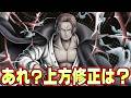 超期待されてるREDシャンクス上方修正は？【バウンティラッシュ】