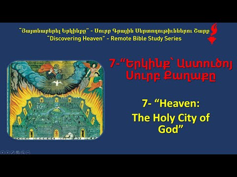 Video: Կեպ քաղաք Կամբոջայում