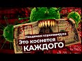 Последствия пандемии коронавируса для бизнеса и экономики: банкротства, кризис и изоляция