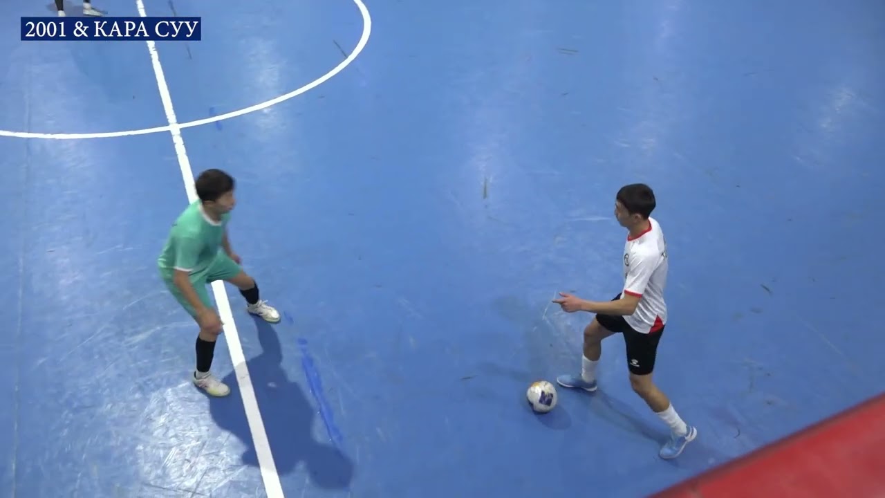 2001 & КАРА СУУ