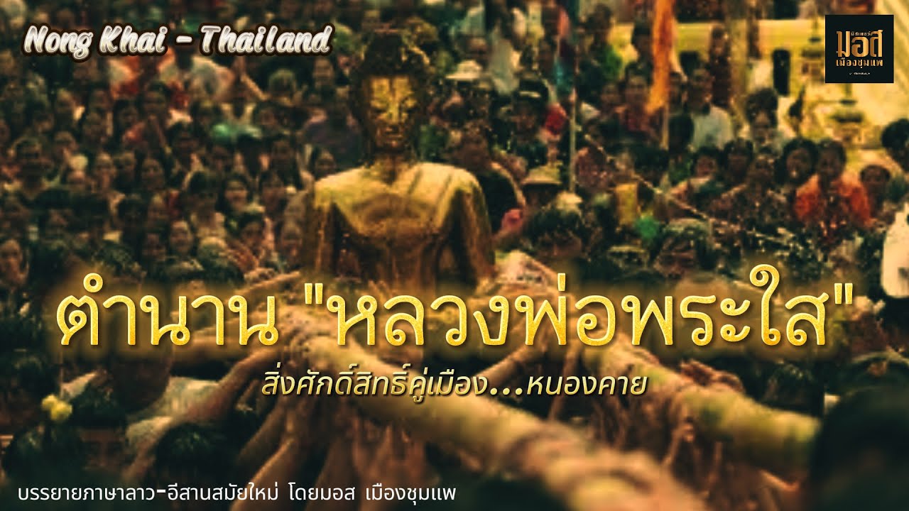 ประวัติ 