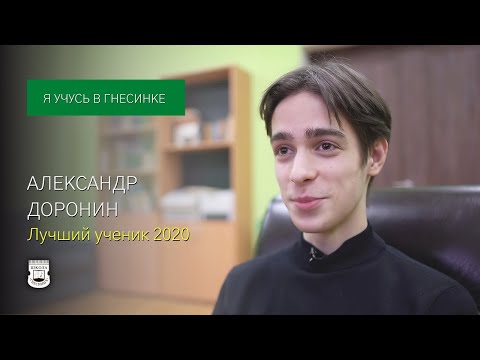Video: Call For Applications For Participation In The ArchYouth-2020 Competition Ends