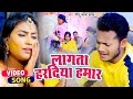     pintu lal yadav  lagata haradiya hamar  bhojpuri song