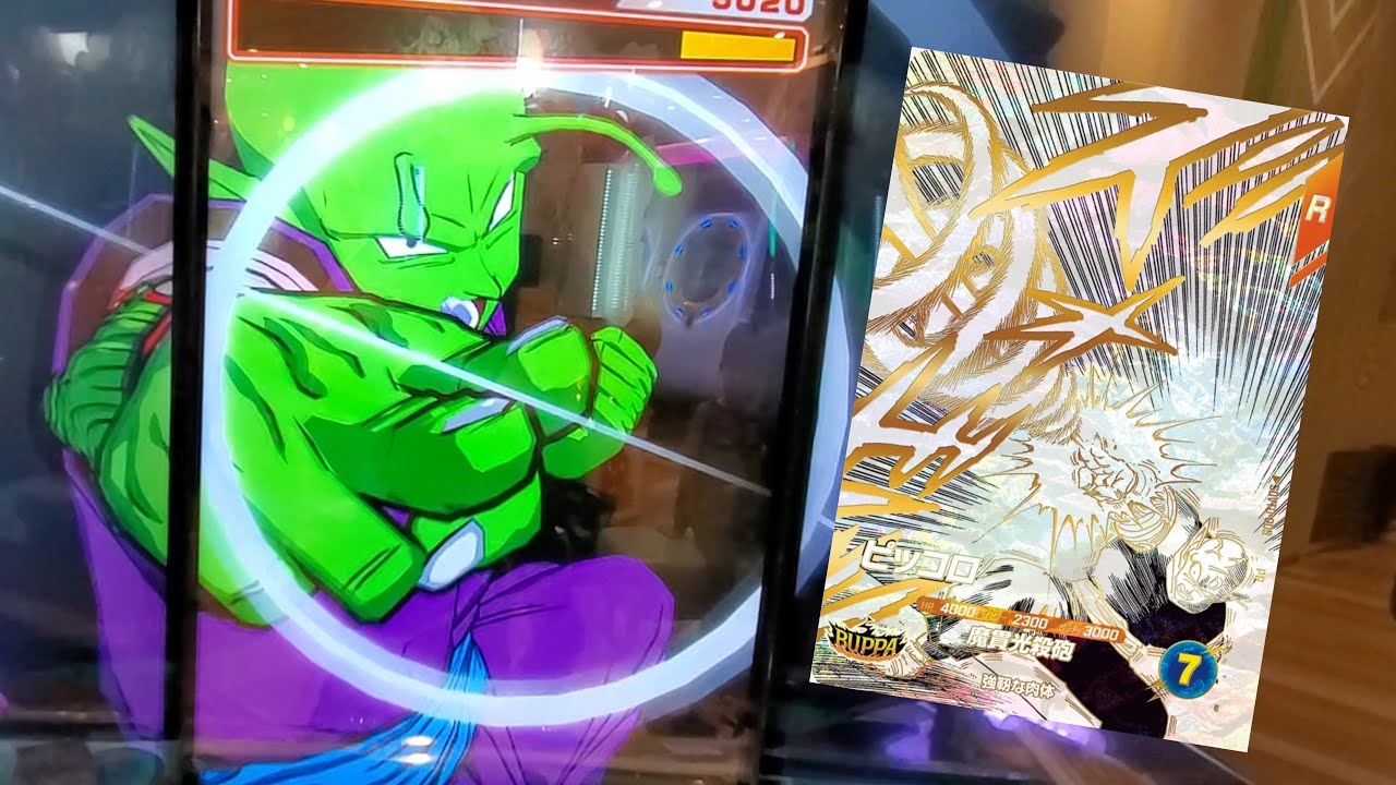 DBSDV 8弾) SDVTD-003 P ピッコロ 新必殺技 魔貫光殺砲 / SDVTD-003 P
