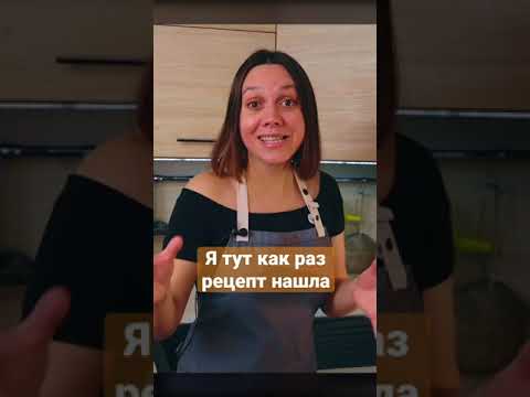Торт за 1 минуту! Такое бывает? 😳