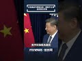 川習通話與台灣回歸