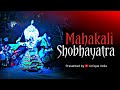 Mahakali shobhayatra 2021 pt 1  dibai bulandshahr  snappy shubham
