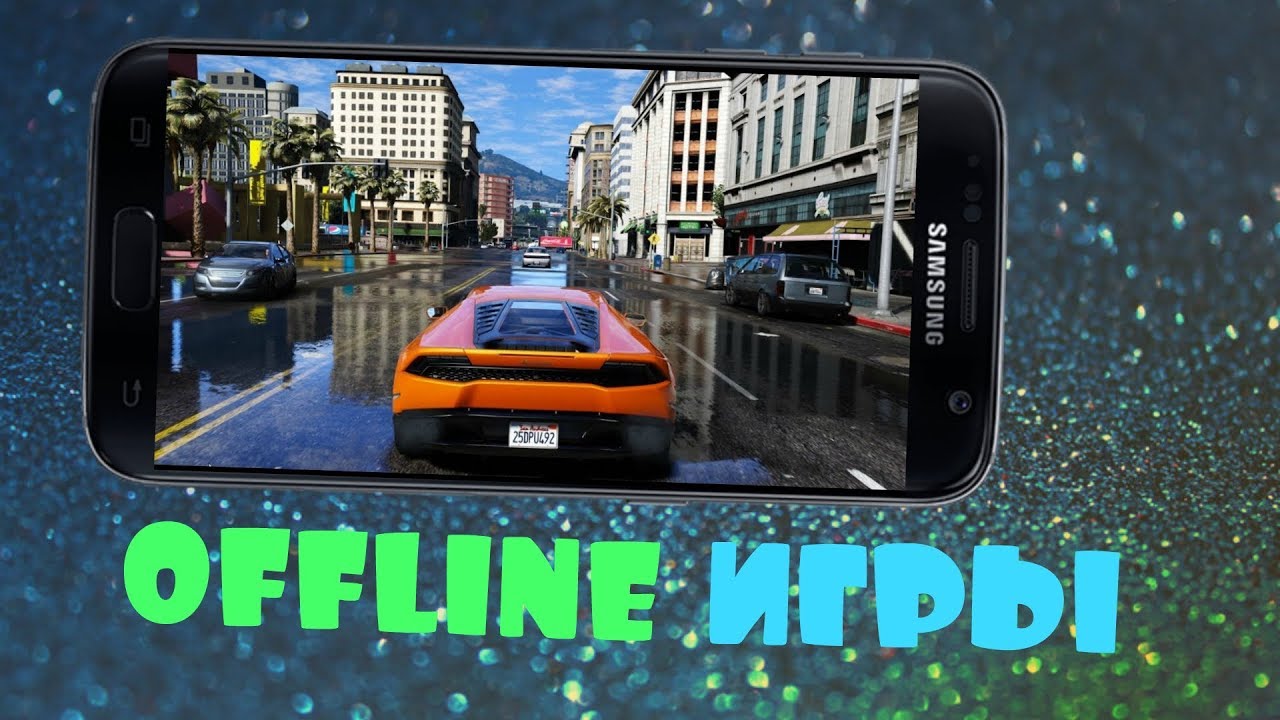 Топ 5 игр без интернета на АНДРОИД и IOS