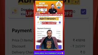 PW ICSE CLASS 10th Victory Reloaded Batch Coupon Code | PW ICSE CLASS 10th Batch|#pwcouponcode#pw