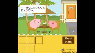 [Coconuts Park] Buuka of Southern Island - Episode 6: Coconut Juice Walkthrough