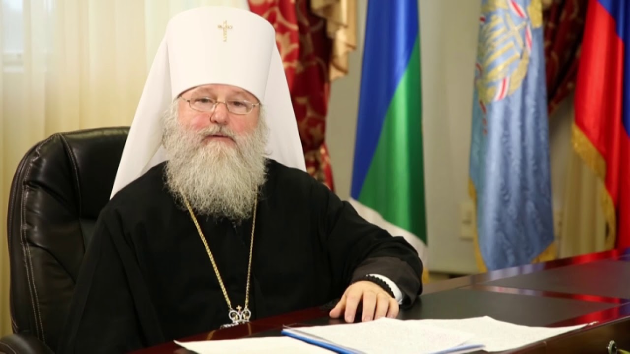 Майбах митрополита павла