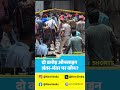 दिल्ली की लापरवाही पर कितनी मौतें और चाहिए? | मालवीय नगर अग्निकांड