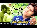 Dukhi Dohrey - Prince Ali - Latest Song 2017 - Latest Punjabi And Saraiki