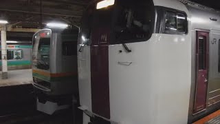 JR東京駅に停車中の、湘南ライナー9号小田原行き215系3729MNL-3横コツと東海道線E231系、上野東京ライン常磐線直通我孫子経由成田行きE231系東マト！【宇都宮線内人身事故】