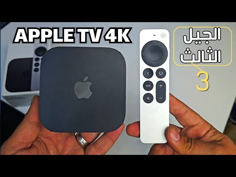 جهاز بث حقيقي   4