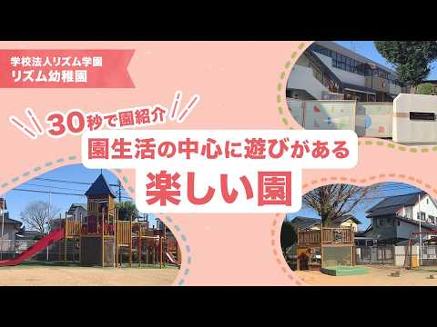 動画サムネイル