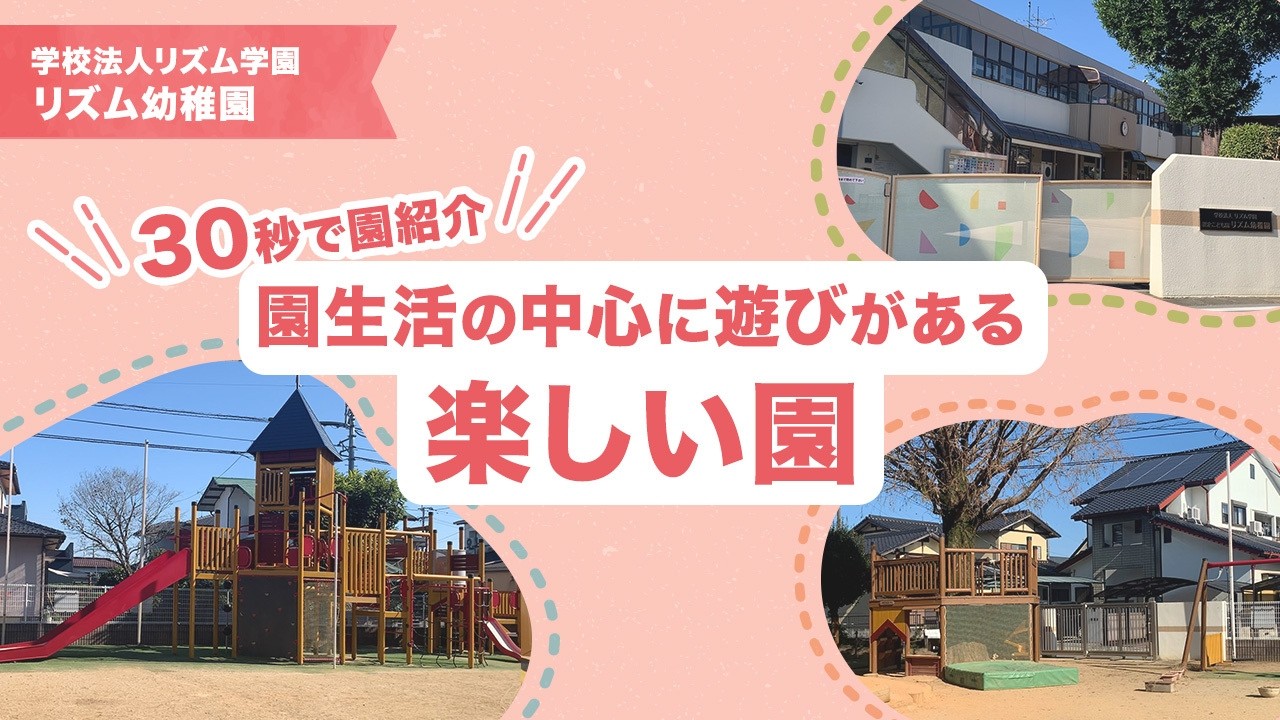 YouTubeの動画サムネイル