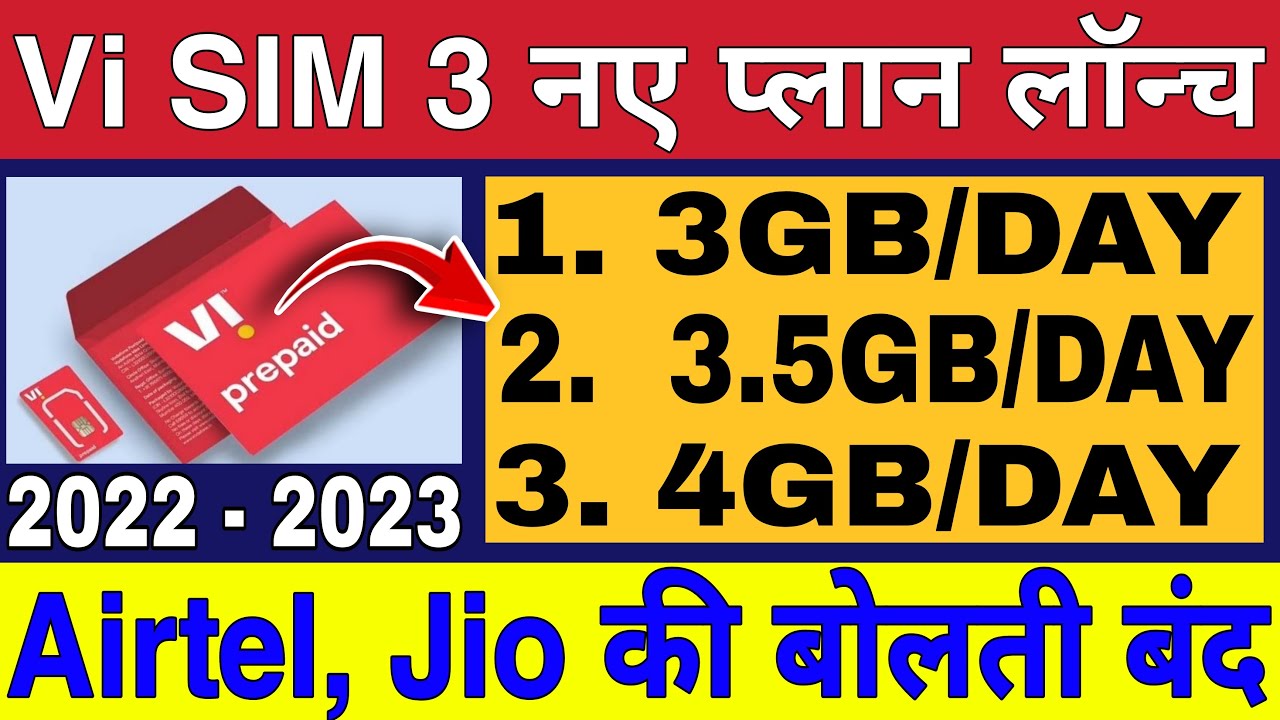 Vi Sim 3GB Day Recharge Plans Vi 3 5GB Day 4GB Day Recharge Plan vi-sim-3gb-day-recharge-plans-vi-3-5gb-day-4gb-day-recharge-plan