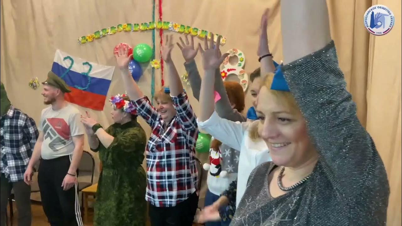 Deaf club. Брянск Всероссийское общество глухих.