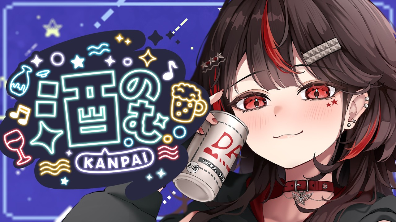 ただいま(結局飲酒せず)