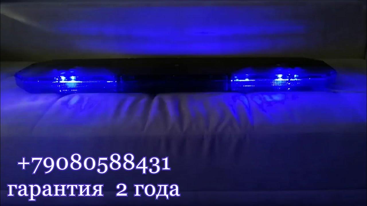 Мигалка скорой помощи. Пожарная мигалка. Полицейская мигалка - YouTube