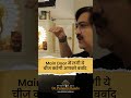 Main Door मैं दूर पर रखे इन बातो का ध्यान |  #vastu #shorts #viral