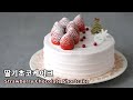 딸기초코케이크 만들기 [ Strawberry Chocolate Shortcake ] - 메종올리비아