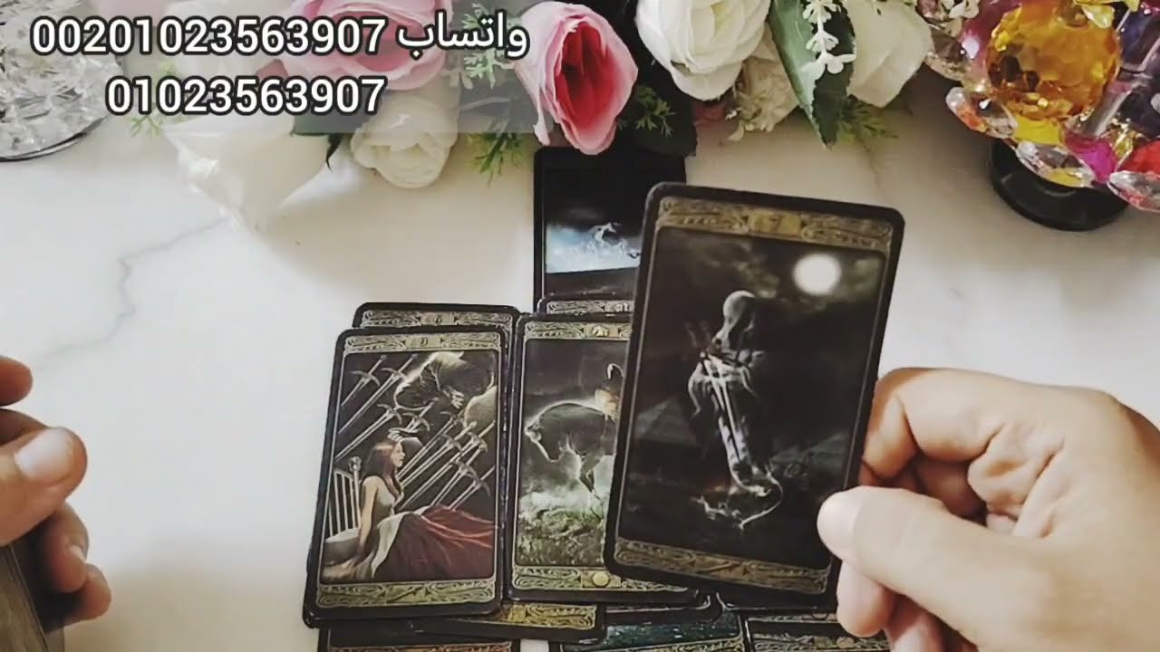 الطرف الثالث يواجه ضربات قوية 🔥، عملك سحر وظلمك ولكن العدالة لا ترحمه يموت بالبطيىء👌⚖️💯