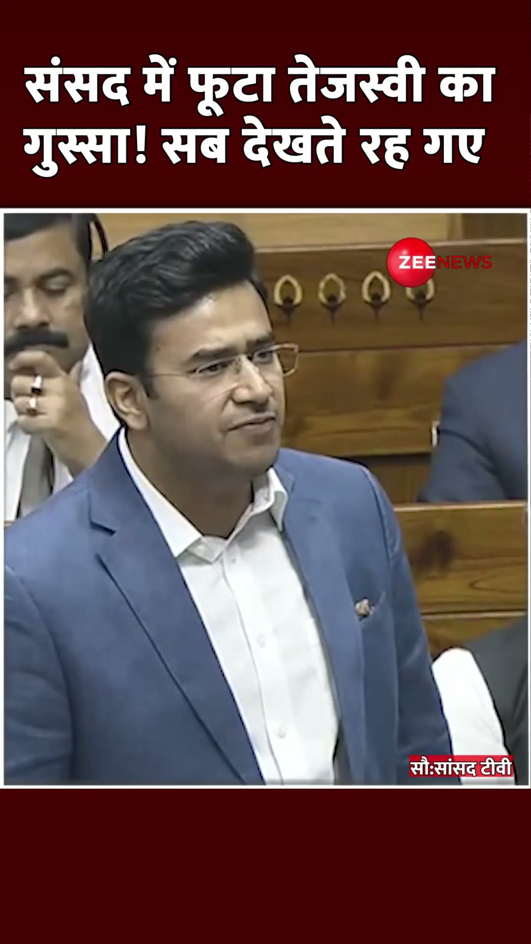 #shorts संसद में फूटा तेजस्वी का गुस्सा! सब देखते रह गए  #tejaswisurya #parliament #loksabha #viral