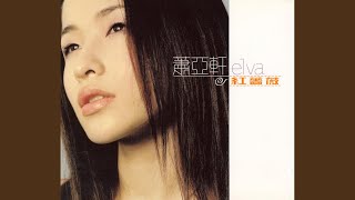 Download Lagu 上鉤了 - Hooked