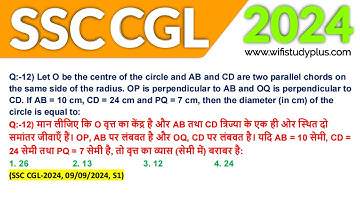 Let O be the centre of the circle and AB and CD are two parallel chords on the same side of the radi