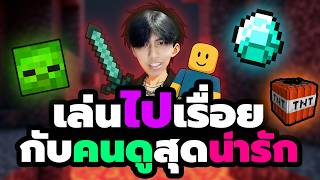 ผมมาแล้วครับ minecraft #มายคราฟ #minecraftsurvival #minec...