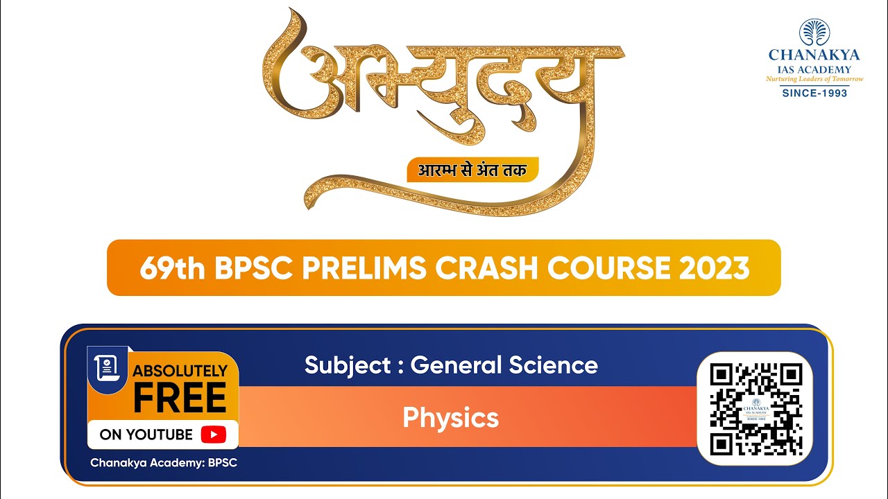 69th BPSC PRELIMS ABHYUDAYA CRASH COURSE - GENERAL SCIENCE THEME - WAVE AND ITS APPLICATIONS