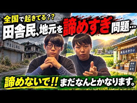 楽農tech - YouTube
