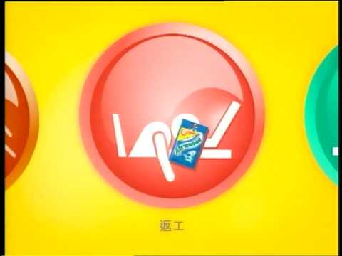 爽浪無糖香口珠 火柴人廣告