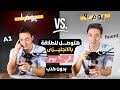 ازاي توصل للطلاقة في الانجليزي في ٣ شهور تكنيك كريستيانو رونالدو لتعليم اللغات 