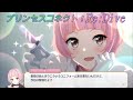 【プリコネR】これはうらやま?!現実世界でユキと特別なお医者さんごっこw CV:大空直美 [Princess Connect!Re:Dive]