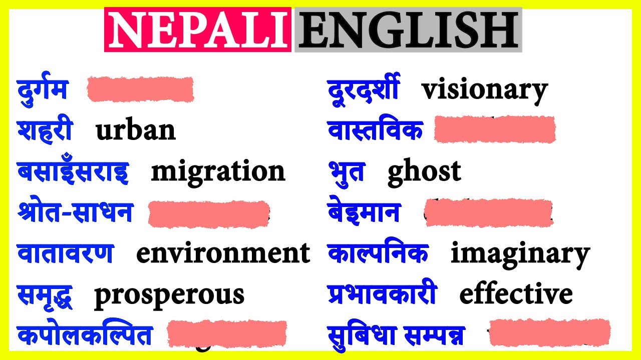 find the meaning of assignment in nepali