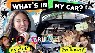 What’s in our car 🚗 ep.5 กลับมาแบบยิ่งใหญ่กับรถเจ้าของช่อง!! ไปๆมาๆพีคสุด🤣 | Brinkkty