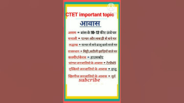 CTET most important topic#tet #ctet #shortvideo #uptet