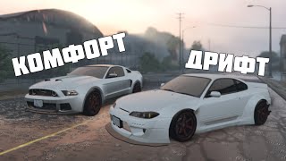 ПОЛНЫЙ ГАЙД ПО НАСТРОЙКЕ ЛЮБОГО АВТОМОБИЛЯ НА ПРОЕКТЕ SMOTRA RAGE GTA 5!