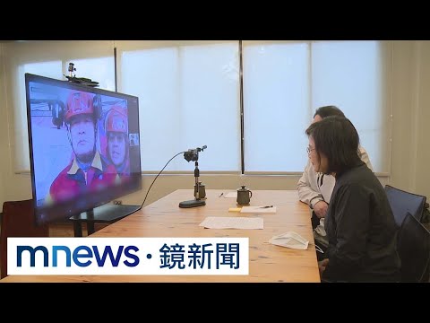 台灣隊抵土耳其災區　蔡英文視訊叮囑「注意安全」｜#鏡新聞
