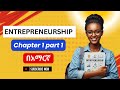 Entrepreneurship Chapter 1 Part 1 በአማርኛ
