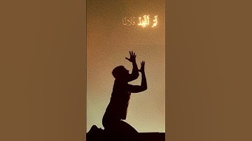يَا وَيْلَتَى لَيْتَنِي لَمْ أَتَّخِذْ فُلانًا خَلِيلا #ادريس_ابكر #quran #قرآن #تلاوة