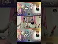 New Heart Touching Hamd With Voice | Mera Khuda |#viralshorts #Hamd2024 #2024 #trending #viralvideo