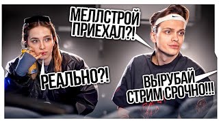 БУСТЕР РЕЗКО ВЫКЛЮЧИЛ СТРИМ / ПРОБЛЕМЫ НА СТРИМЕ БУСТЕРА / BUSTER ROFLS