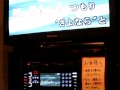 いい日旅立ち 歌ってみた